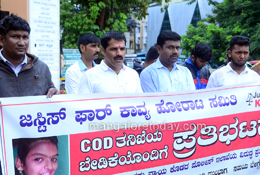 kavya protest ...